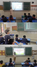 合肥市安慶路第三小學靈溪校區：同講普通話 攜手進小康