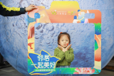 鄰居一起美好，2020合肥萬科物業樸里節溫情開幕