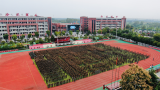 合肥理工學(xué)校2020級(jí)新生軍訓(xùn)閉幕式圓滿成功