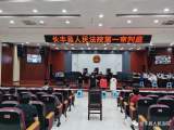 長豐法院公開開庭審理被告人蒯某某等21人惡勢力犯罪集團案