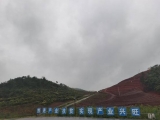 支農(nóng)惠農(nóng)大作為  賦能減負(fù)“強(qiáng)心針”  ——安徽省銀行業(yè)落實(shí)“六穩(wěn)六保”之懷寧一線見聞