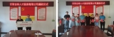 愛心企業(yè)到廬江縣冶父山鎮(zhèn)石山小學(xué)開展愛心捐贈