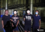 超3000萬元！蚌埠警方打掉一專為電信詐騙