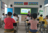 馬鞍山市龍泉中心學(xué)校組織開展2020年網(wǎng)絡(luò)安全宣傳周活動(dòng)