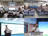建行安慶市分行召開創意大賽活動啟動會助推鄉村振興 