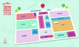 2020中國黃山書會今日開啟  書壇盛會，請收好這份逛展指南！ 