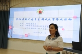 合肥市大西幼教育集團森林城分園承辦廬陽區幼兒園自主游戲比賽評比活動