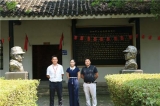 裕安中學在廬江舉行第二屆創新和發展論壇