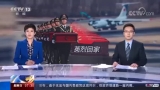 轉發尋親！志愿軍烈士遺物中發現3枚印章