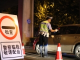 阜陽(yáng)交警在合肥查酒駕 兩天查處97名“酒司機(jī)”
