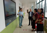 合肥市廬陽區責任督學到古城小學檢查創建工作