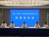 從自貿區建設看蕪湖的新機遇新作為