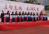 合肥一六八玫瑰園學校南校區紀念孔子誕辰2571周年慶典暨一年級開筆禮
