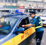 不定時(shí)不定點(diǎn)明察暗訪 蕪湖市嚴(yán)查出租車違規(guī)行為