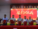 電商新農人結業(yè)！合肥大圩鎮(zhèn)成立草根直播團隊 