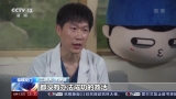 掌握必要急救知識 關鍵時刻能夠救命