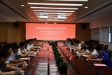 合肥高新區靜態交通建設運營管理  合作框架協議簽約