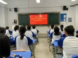 合肥工業(yè)學校組織消防安全知識網(wǎng)上競答