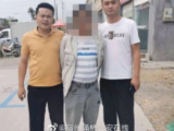 參與對假冒知名白酒酒盒的覆膜、對裱工作 這名網逃在宿州落網