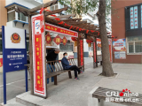 【幸福東北】沈陽和平新村社區(qū)：協(xié)商共治架起連心橋 老舊小區(qū)變幸福小區(qū) 