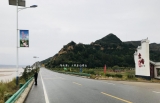【中國夢·黃河情】水庫移民住上青磚古院 陜西合陽依托沿黃公路實現鄉村振興