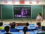 鳳二小教育集團：弘揚抗戰精神 傳承紅色基因