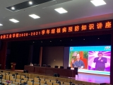 合肥工業(yè)學(xué)校：大力宣傳疾病防控 構(gòu)建校園健康防護(hù)網(wǎng)