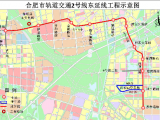 合肥軌道交通第三期建設規劃拉開大幕  2、3號線延長線開工