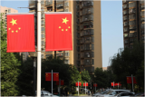 肥西縣上派鎮：懸掛國旗慶“雙節”  街頭飄揚“中國紅”