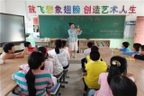 滁州市三官中心小學少年宮開展“做花燈 迎中秋”活動