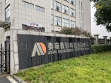 安慶路第三小學靈溪校區：實地探訪智能制造，揭秘口罩生產過程
