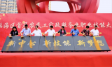合肥瑤海區(qū)首屆農(nóng)民工家政服務(wù)業(yè)職業(yè)技能競賽舉行