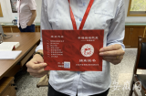 新婚輔導還有“結業證”  合肥新人領證挺有“儀式感”