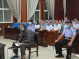收受他人財物，數額巨大！滁州市公安系統一干部受審