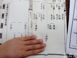 新安晚報記者見到丁祖喜烈士堂妹 家譜專家細述烈士家庭來龍去脈