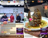 50天漲粉120萬，快手短視頻+直播弘揚傳統菜系文化
