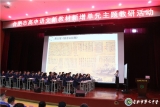 合肥市第七中學合肥市高中語文新教材新增單元主題教研活動