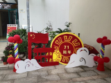 合肥市仁和佳園幼兒園開展“迎中秋?慶國慶”節日主題教育活動