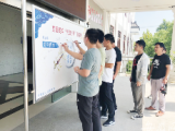 厲行節約、反對浪費，肥東響導鄉在行動