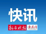 “全國教書育人楷模”名單來了！安徽教師孫浩與鐘南山院士等一同入選