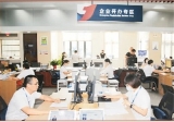 年底前實(shí)現(xiàn)企業(yè)開辦全程網(wǎng)上辦理—— 一網(wǎng)通辦，經(jīng)營企業(yè)更便利（銳財(cái)經(jīng)） 