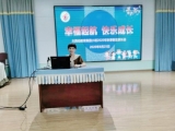 合肥市大西幼教育集團召開2020年秋季新生家長會