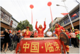 感受铚城文化 品嘗渙水美食  2020年臨渙古鎮(zhèn)特產(chǎn)展銷會(huì)暨美食評(píng)比大賽盛大開幕