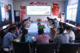 合肥市琥珀名城小學(xué)教育集團(tuán)召開(kāi)2020年秋學(xué)期教育教學(xué)工作會(huì)