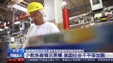 中國對原產于美國的進口聚氯乙烯啟動反傾銷調查
