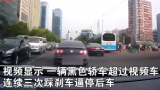 北京警方：小客車多次別停后車并向其潑咖啡，駕駛員已被刑拘