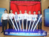 合肥都市圈工業(yè)產(chǎn)業(yè)（鏈）聯(lián)盟成立