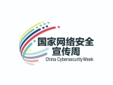 全民網絡安全知識競賽啟動 玩游戲學網安知識 還有萬元現金等你拿！