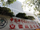 “雙節(jié)”期間合肥大部分醫(yī)院繼續(xù)實(shí)行“無假日門診”  部分排班有調(diào)整