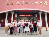 定遠縣各學校熱烈慶祝第36個教師節  廣大教師幸福的像花兒一樣